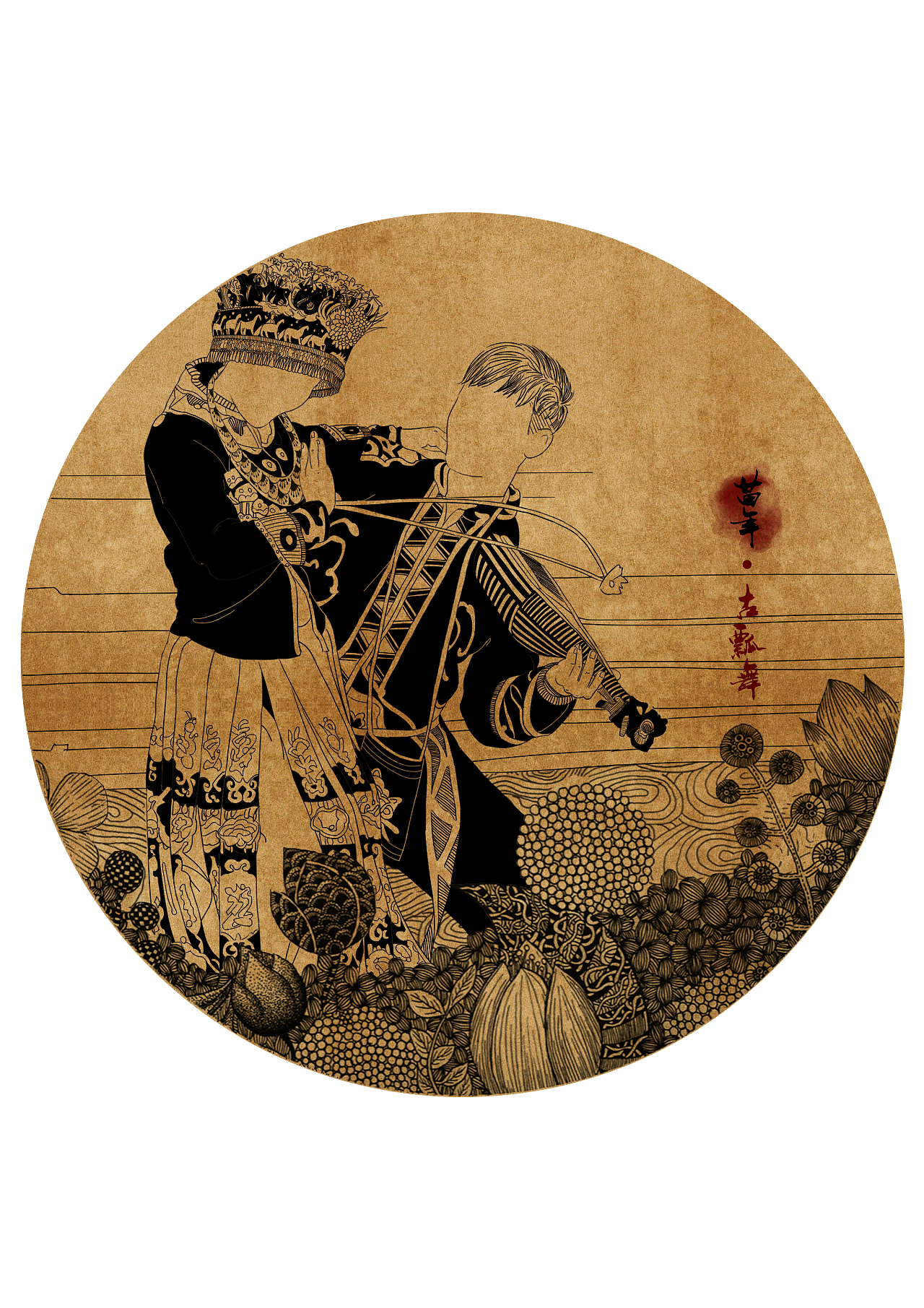 《苗族·苗年》|插画|创作习作|_kismet - 原创作品 - 站酷 (zcool)