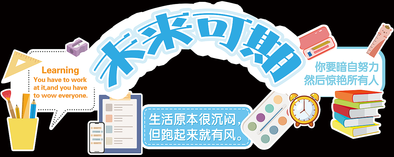 超市各类异形吊牌站牌海报设计