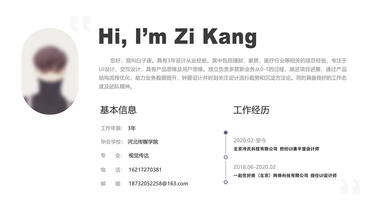 2022UI作品集（图ZMjkwMjY3NjAw） - APP界面 - 站酷设计师北京ui设计原创素材 - 站酷ZCOOL