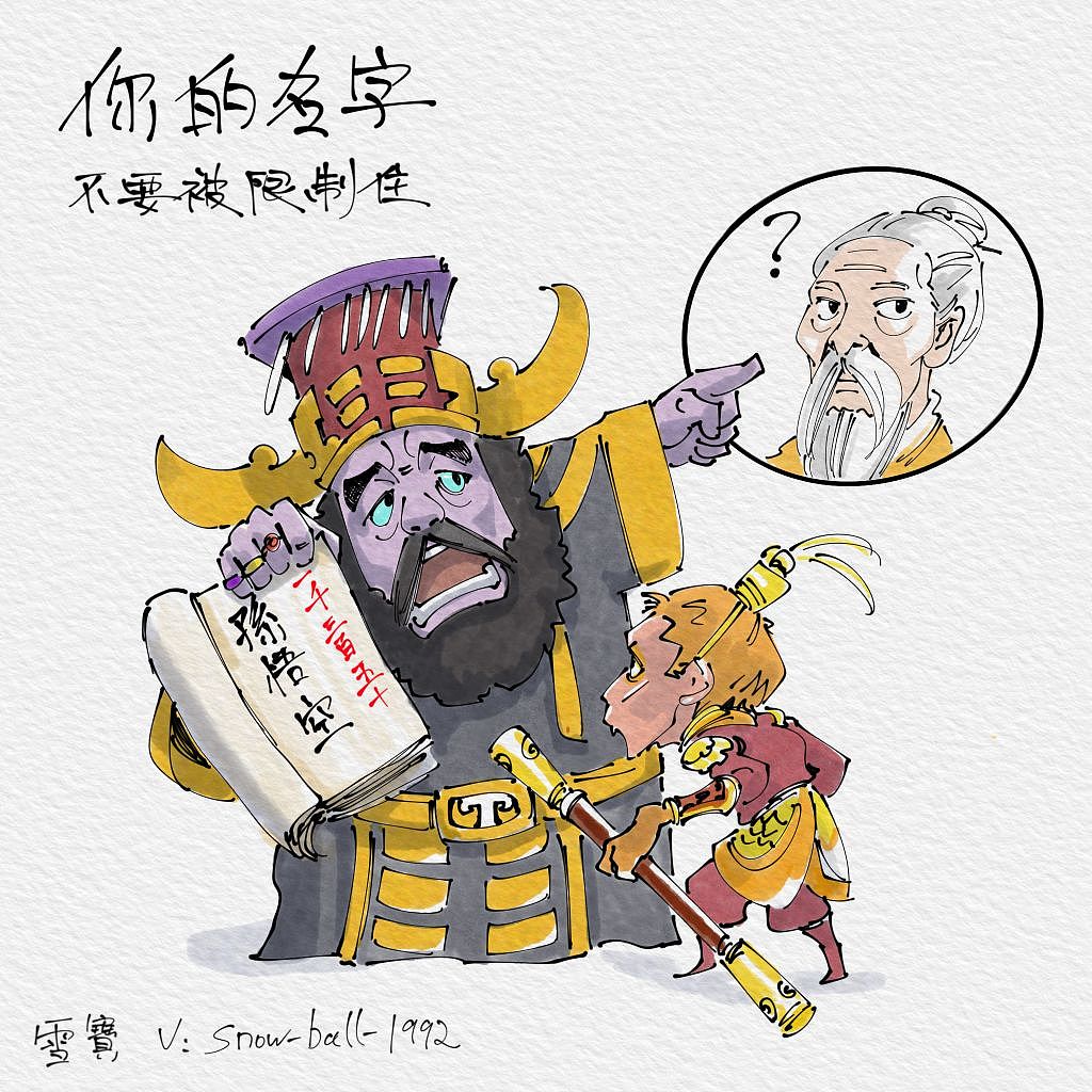 近期感悟单幅漫画（图ZMzIyOTIzOTgw） - 单幅漫画 - 站酷设计师旅灵雪宝原创素材 - 站酷ZCOOL