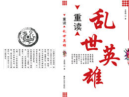 三折頁(yè)