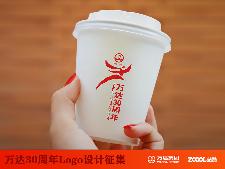 万达30周年（图ZNTEyNjI0ODQ=） - Logo - 站酷设计师BIGERMO原创素材 - 站酷ZCOOL