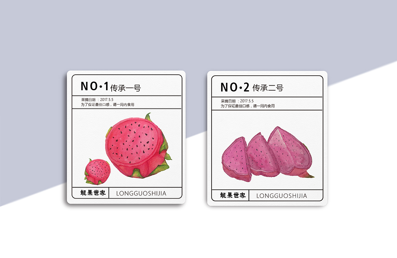 水彩风格包装提案（图ZODE3Mjc5MjA=） - 品牌 - 站酷设计师肆月miss原创素材 - 站酷ZCOOL