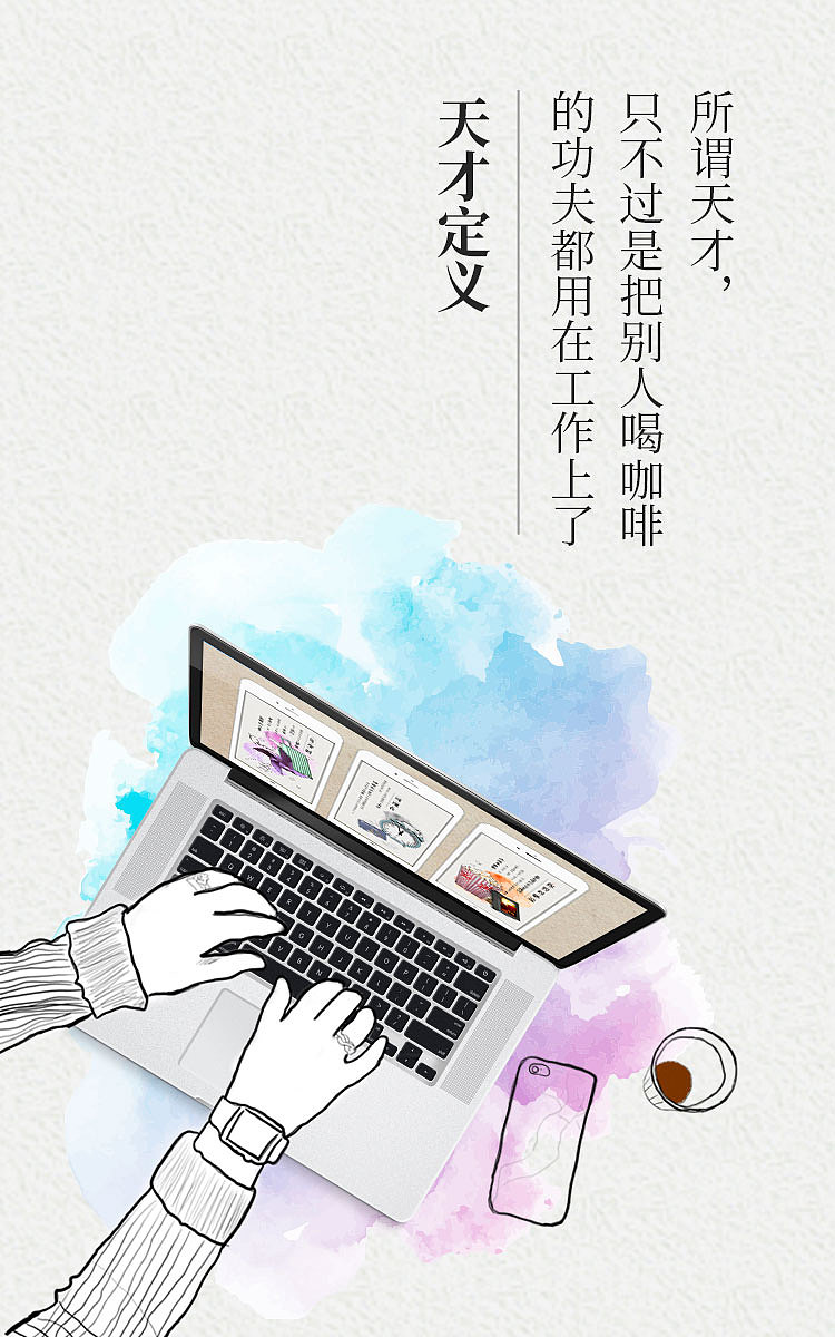 app引導(dǎo)頁(yè)（圖ZODI0NTc5ODA=） - 商業(yè)插畫(huà) - 站酷設(shè)計(jì)師無(wú)語(yǔ)凝冰原創(chuàng)素材 - 站酷ZCOOL