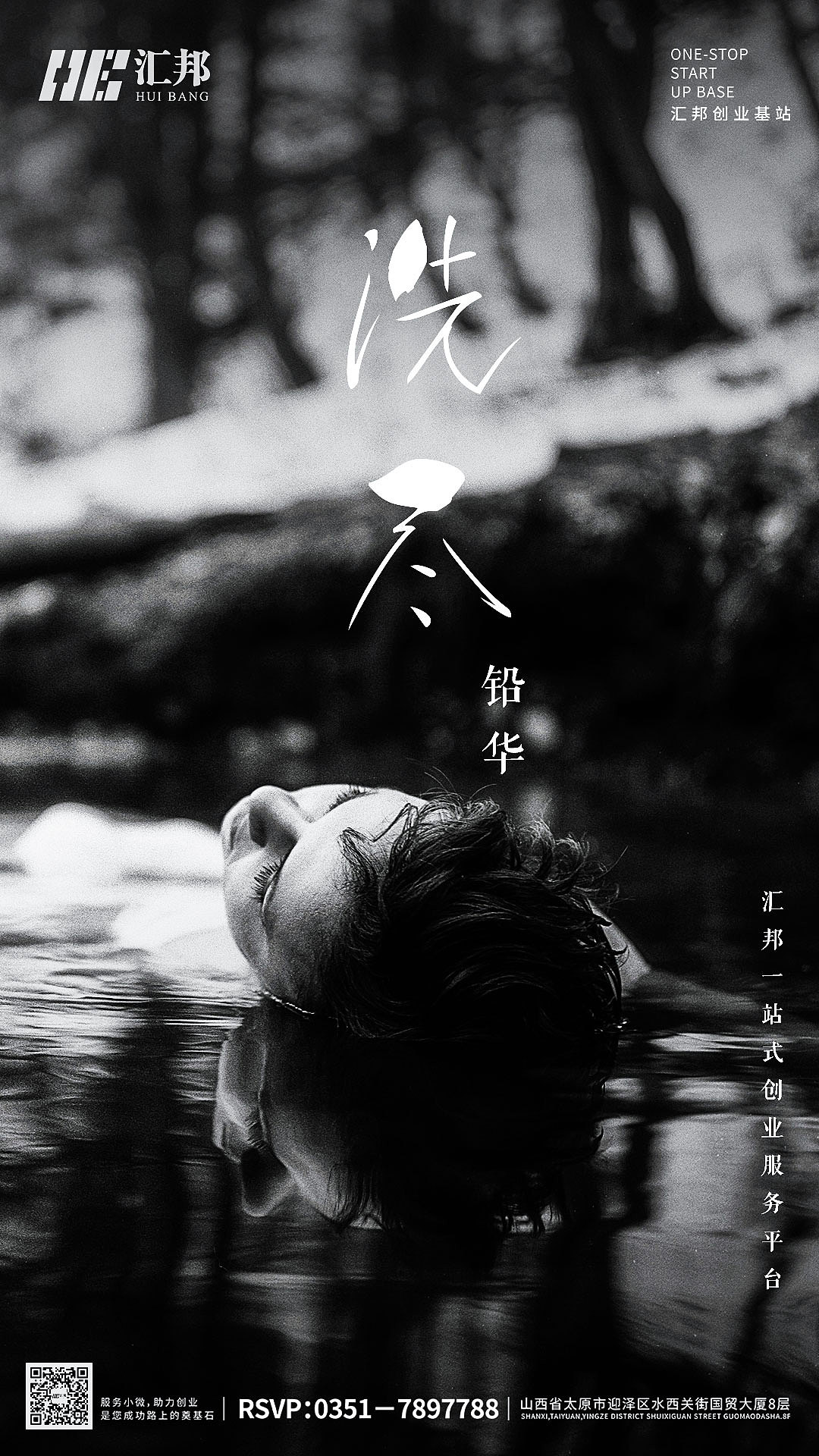 一日一图（图ZMTE4NDA2NzUy） - 宣传物料 - 站酷设计师禾易青原创素材 - 站酷ZCOOL
