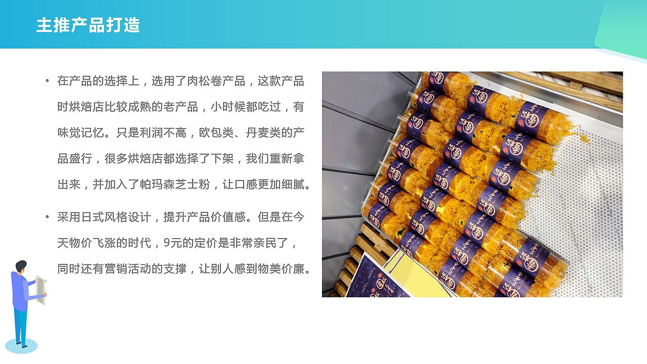 門店銷售提升方案（圖ZMTc4MTQxMDAw） - 文案/策劃 - 站酷設(shè)計(jì)師不專業(yè)設(shè)計(jì)阿友原創(chuàng)素材 - 站酷ZCOOL