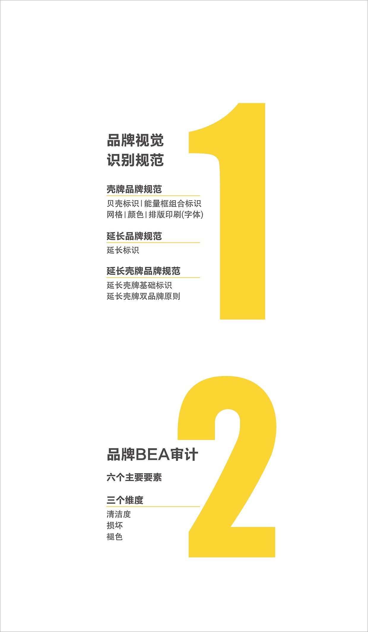 手冊樣式（圖ZMTc5Mjk1OTUy） - 書籍/畫冊 - 站酷設(shè)計師BLACKGo原創(chuàng)素材 - 站酷ZCOOL