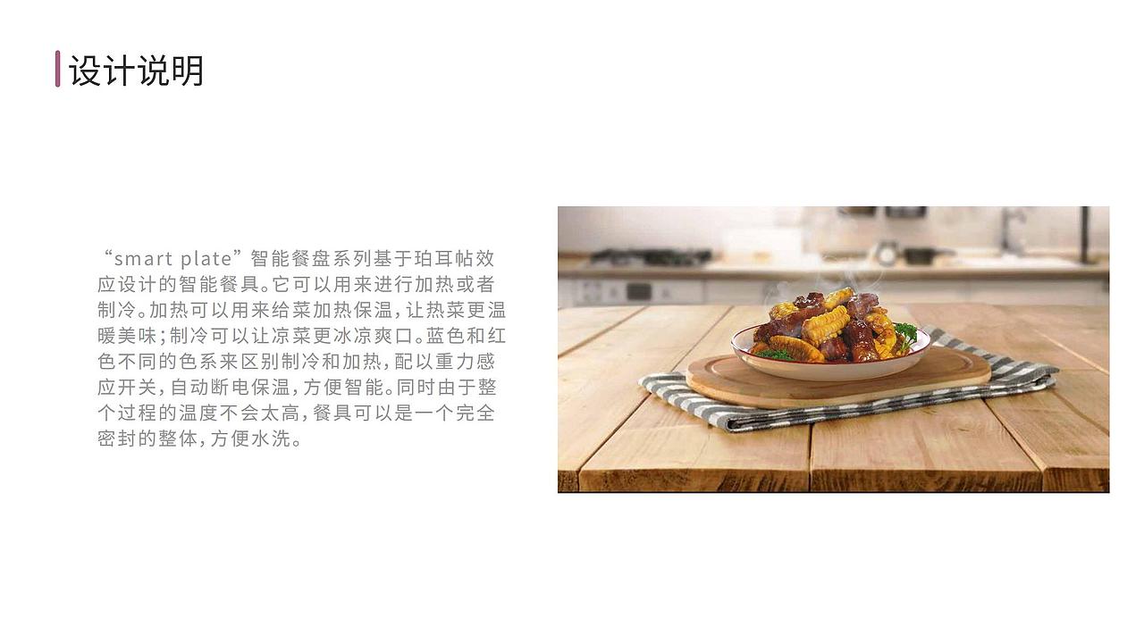 工业设计作品集（图ZMTk3OTIzNTgw） - 其他工业/产品 - 站酷设计师苦旅呀原创素材 - 站酷ZCOOL