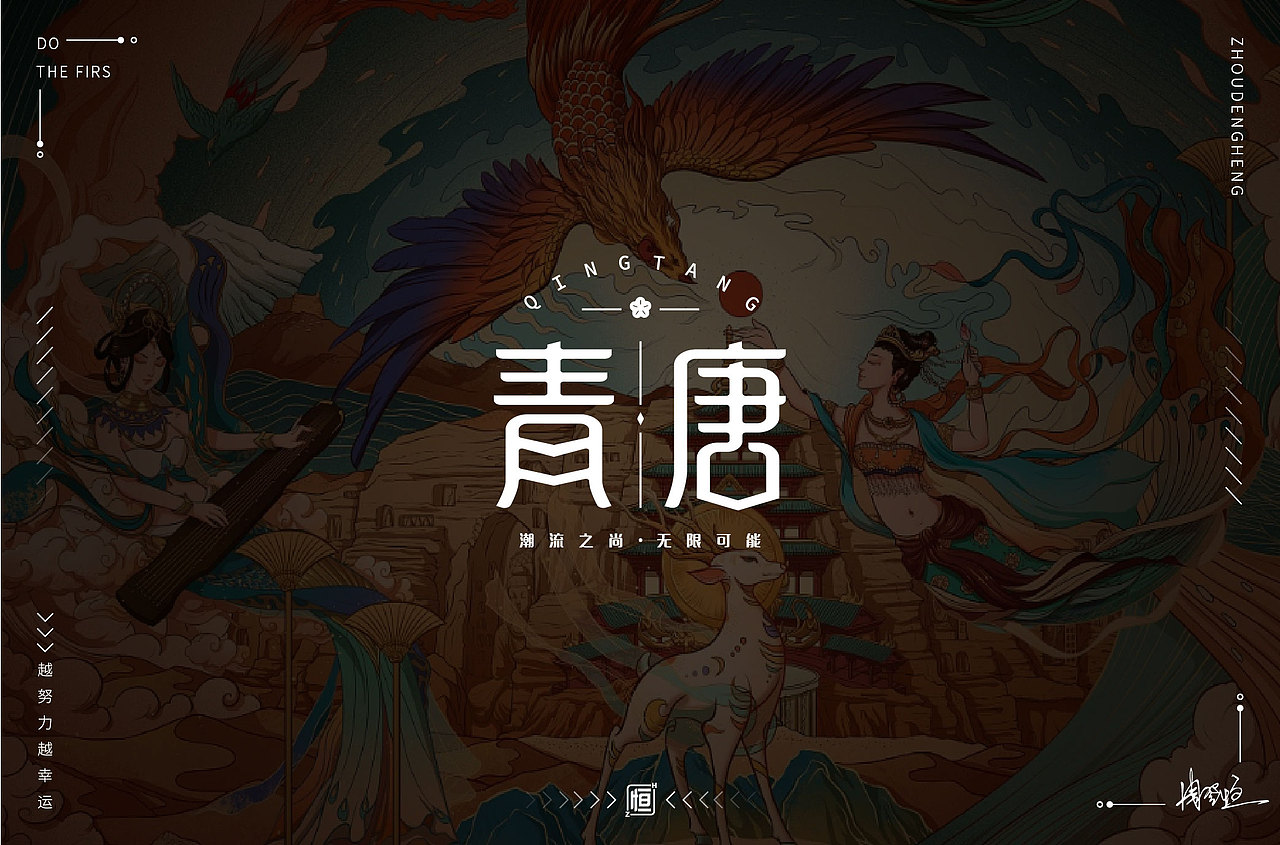 字体帮第1571篇（图ZMjEyNDEzMTQ4） - 字体/字形 - 站酷设计师字体帮原创素材 - 站酷ZCOOL