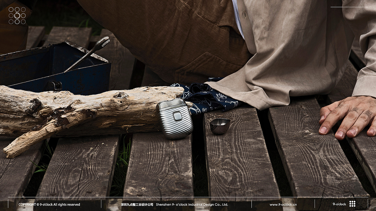 昔马S1电动剃须刀