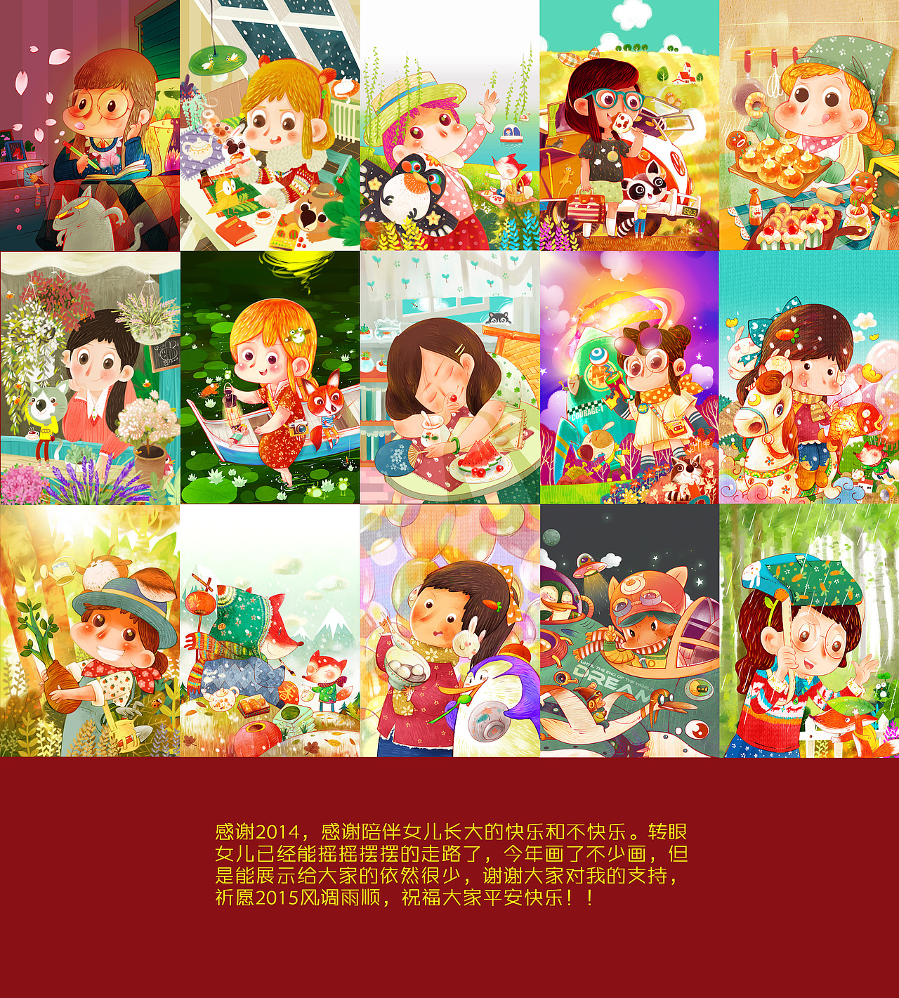 谢谢女儿~我们的爱满满都是!