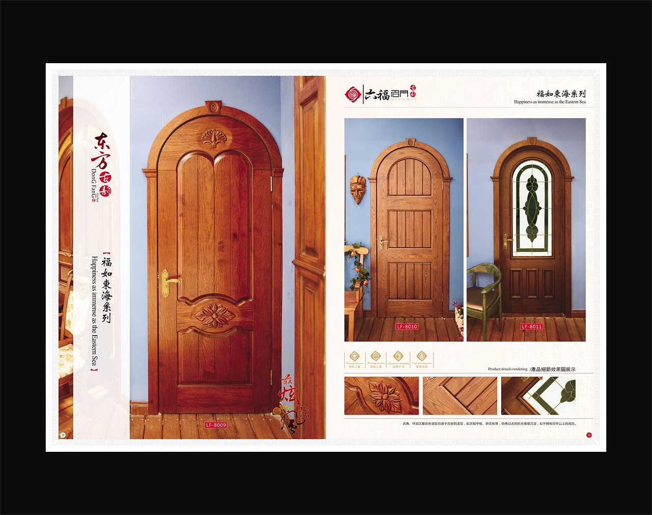 六福名门画册（图ZOTc3NTAzOTY=） - 书籍/画册 - 站酷设计师Billhe原创素材 - 站酷ZCOOL