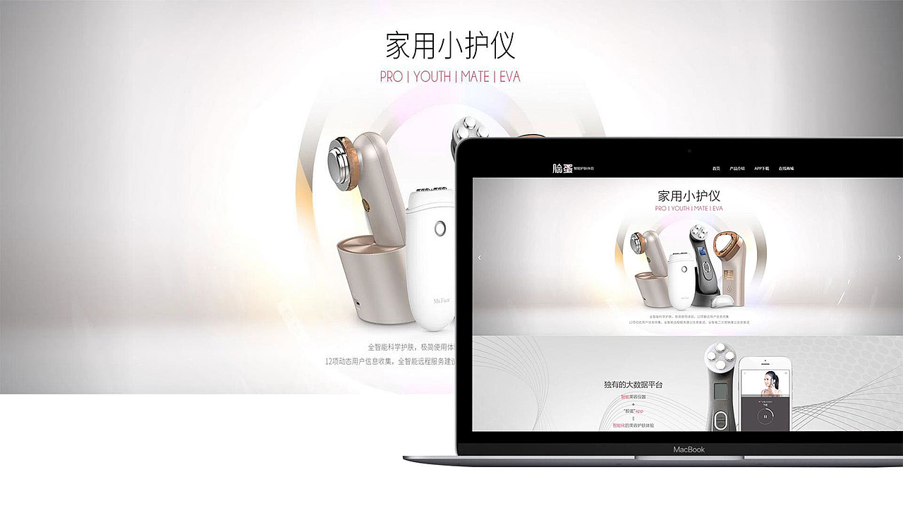 个人作品集（图ZMTM2NjQzNTE2） - 软件界面 - 站酷设计师xiaofeng39710284原创素材 - 站酷ZCOOL