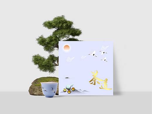 茶道（個(gè)人主頁(yè)-ZMzAzMzk0NzI=） - 包裝 - 站酷設(shè)計(jì)師愛(ài)吃芒果的布丁原創(chuàng)素材 - 站酷ZCOOL
