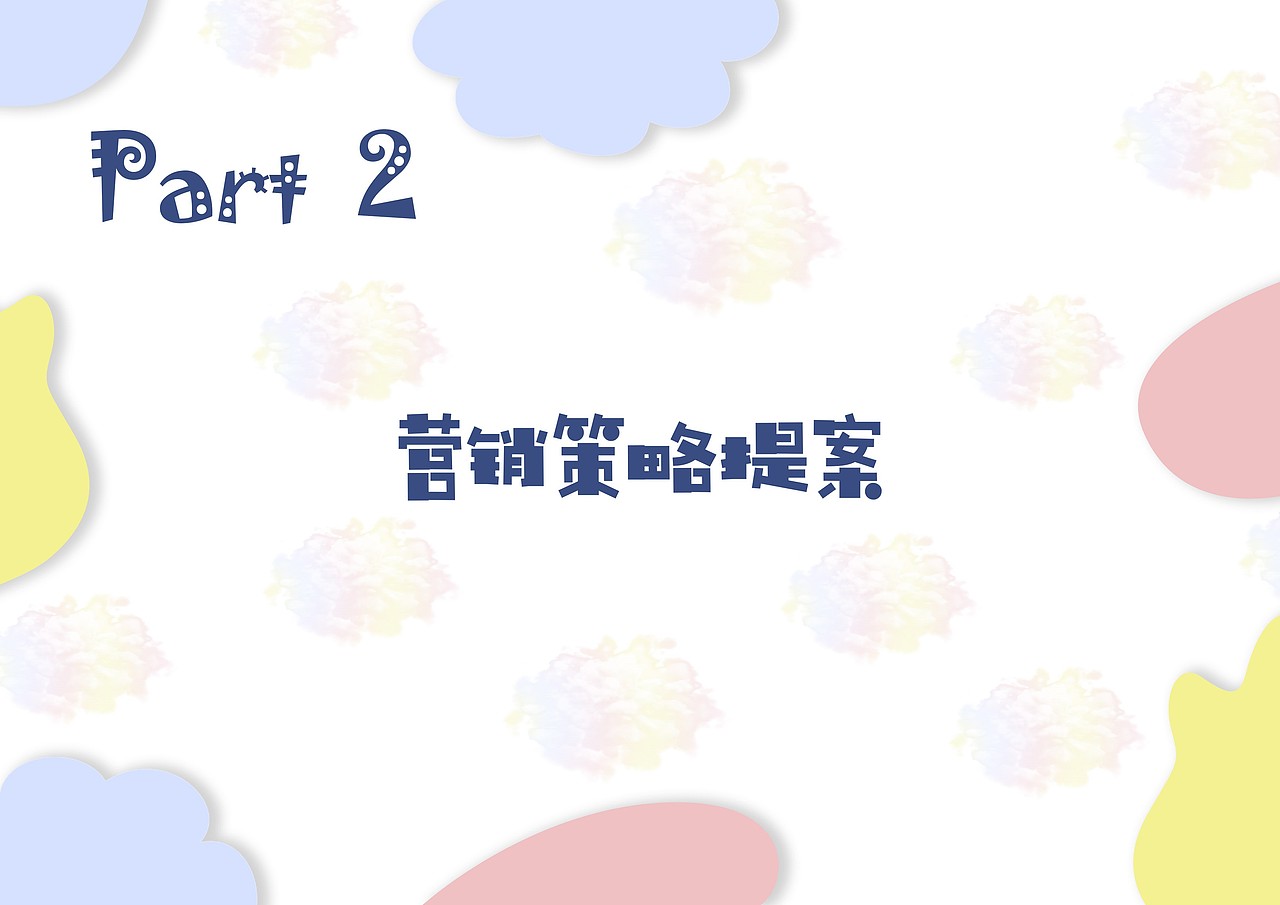 蒸汽时代（图ZMjAxNTQyNTcy） - 文案/策划 - 站酷设计师Caroliiiiie原创素材 - 站酷ZCOOL