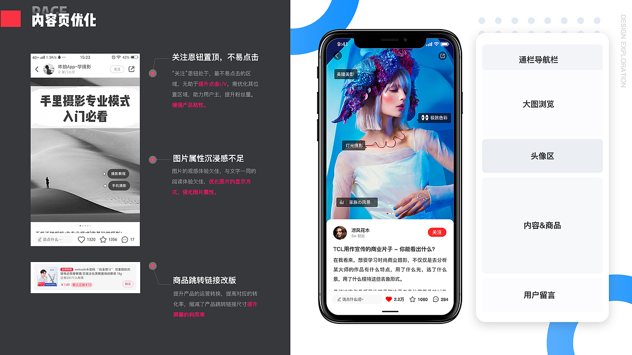 【2020作品集】 - 运营/APP/IP（图ZMjEwOTA2NDA4） - APP界面 - 站酷设计师阿良良木历原创素材 - 站酷ZCOOL