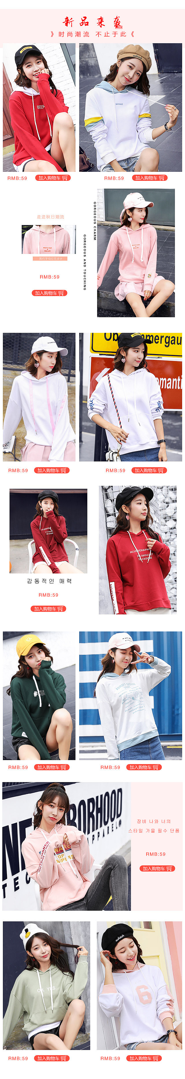 女装无线端首页（图ZMTA1NjQ4MTAw） - 电商 - 站酷设计师去去起琪琪原创素材 - 站酷ZCOOL