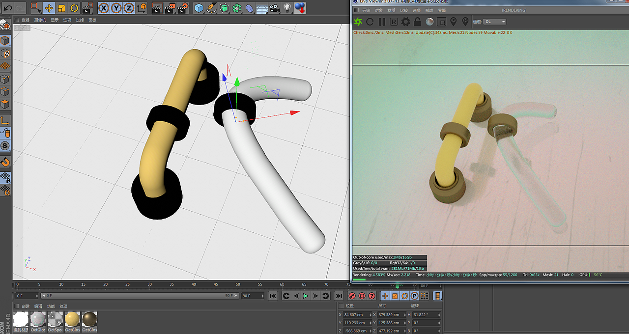 灯管字体建模和OC渲染