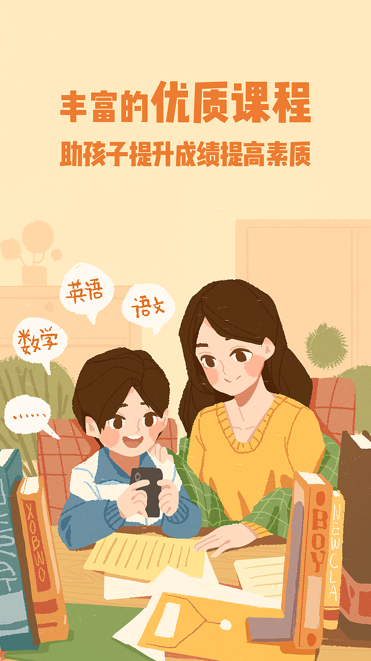 最近的工作图（图ZMTc3MjMyNzA0） - 商业插画 - 站酷设计师喵儿喵原创素材 - 站酷ZCOOL