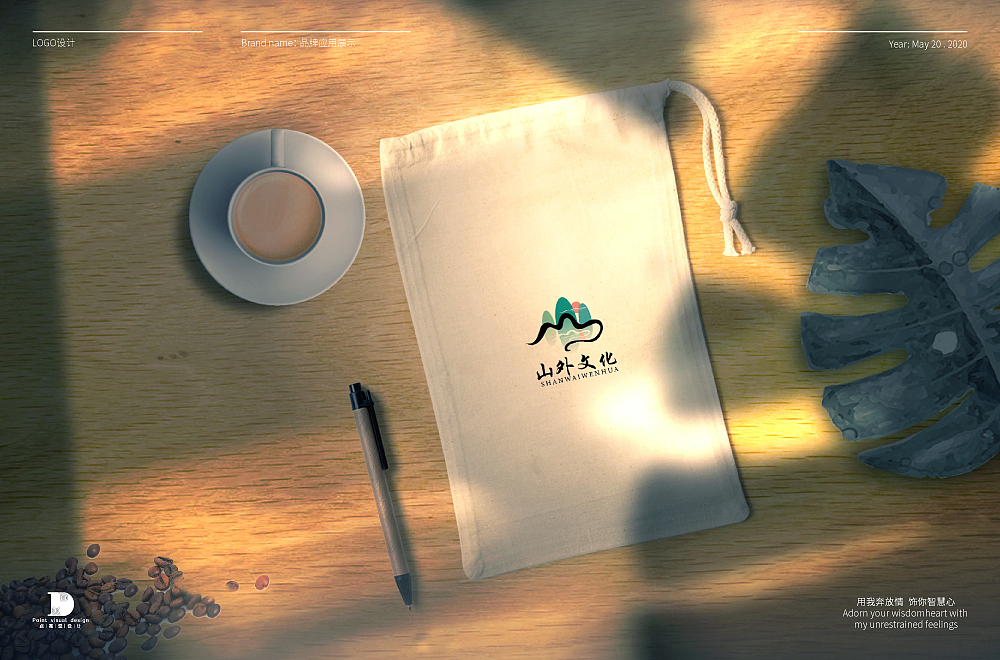 凯奇 · 品牌设计作品集