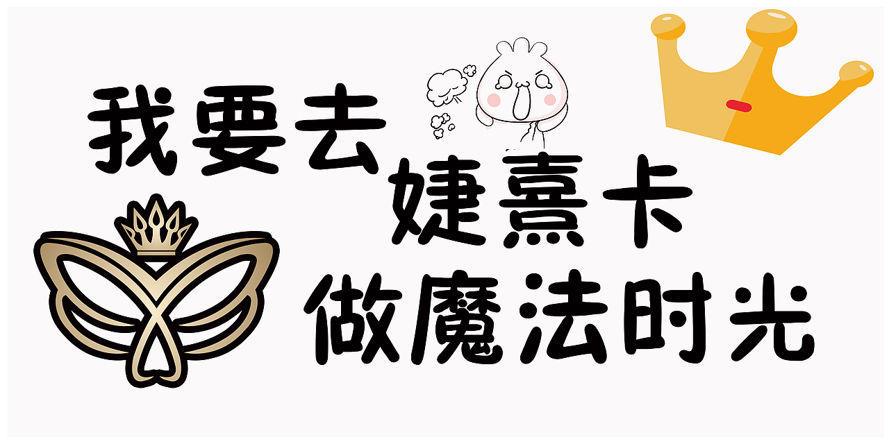 会议布展（图ZMjU2MDU4Njg4） - 展陈设计 - 站酷设计师暴躁铁汁原创素材 - 站酷ZCOOL