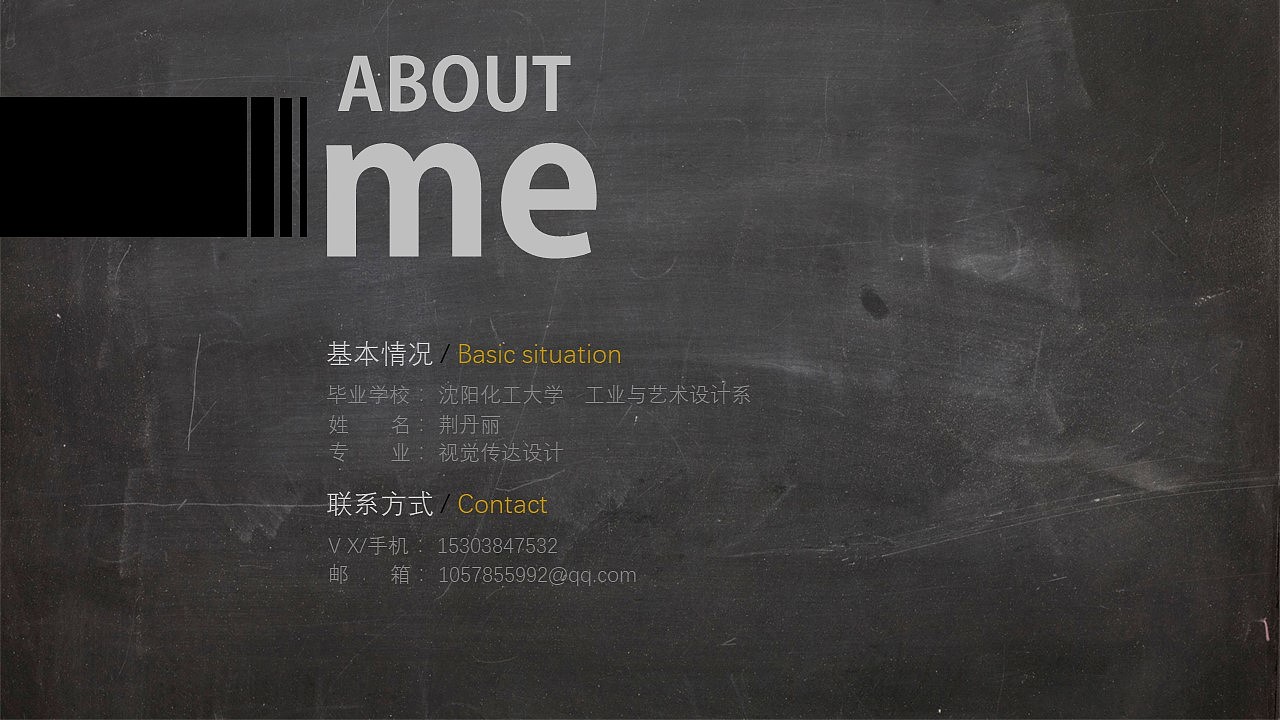 【作品集】-枯藤（图ZMTE5NTU0NzE2） - PPT/Keynote - 站酷设计师枯藤啊原创素材 - 站酷ZCOOL