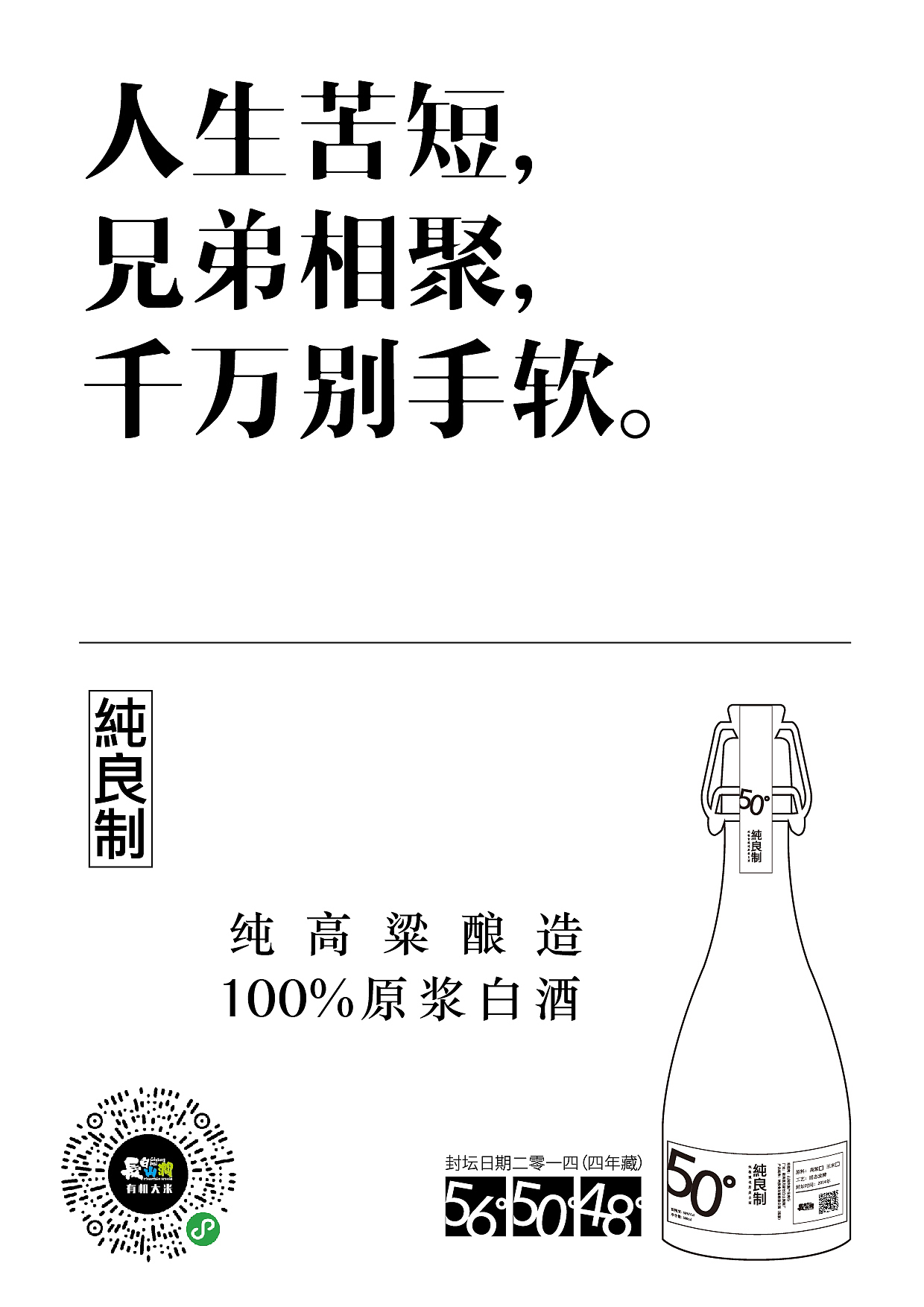 白酒平面广告（图ZMTMwOTAyNDQ4） - 海报 - 站酷设计师unique10原创素材 - 站酷ZCOOL