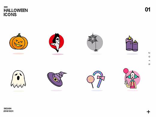 UIicon练习_16(Halloween）