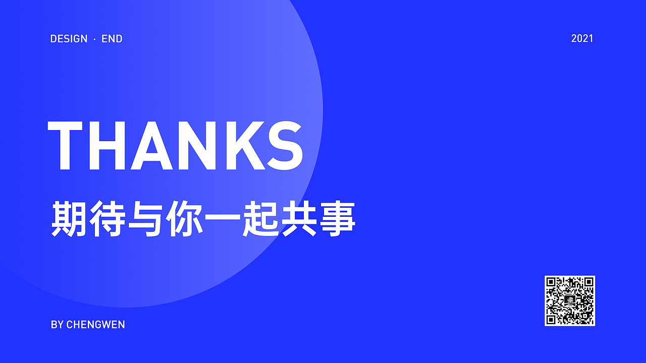 2021个人简历作品集（图ZMjYwMjQ5NTY4） - 电商 - 站酷设计师郑成文同学原创素材 - 站酷ZCOOL
