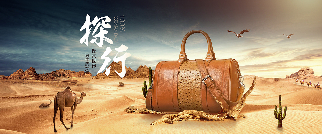 合成海报练习（图ZNTU3NjcxNDg=） - 运营设计 - 站酷设计师和路雪原创素材 - 站酷ZCOOL