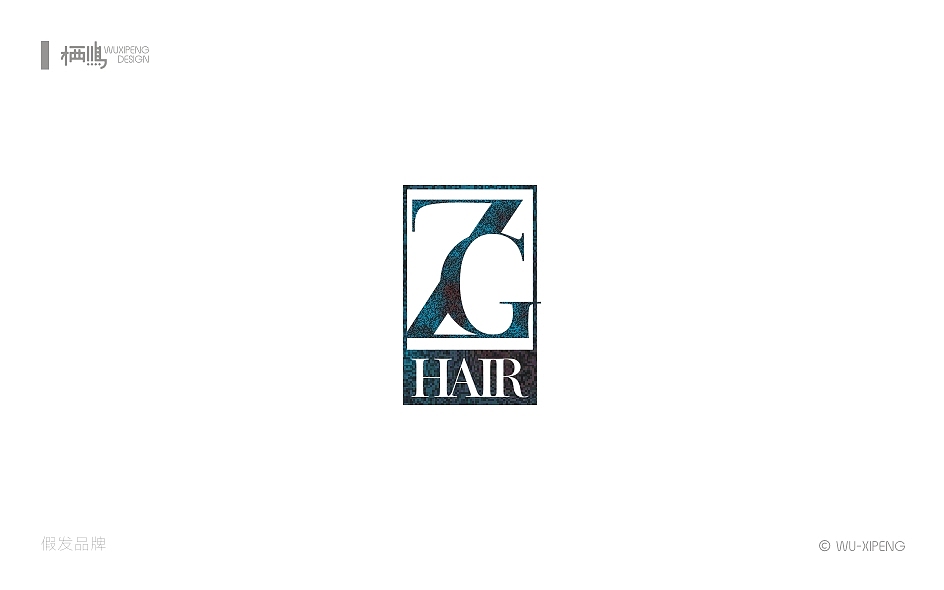 2016-2017品牌设计合辑（图ZMTAzOTY0MDA4） - 品牌 - 站酷设计师栖鹏原创素材 - 站酷ZCOOL