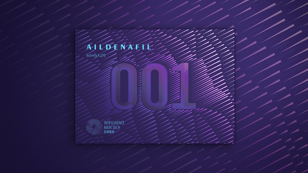 功能性保健品包装 男性保健品包装设计 保健品包装设计