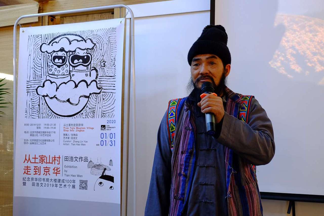 第154集 焱琳浩艺术 焱琳浩文艺术梦的起点