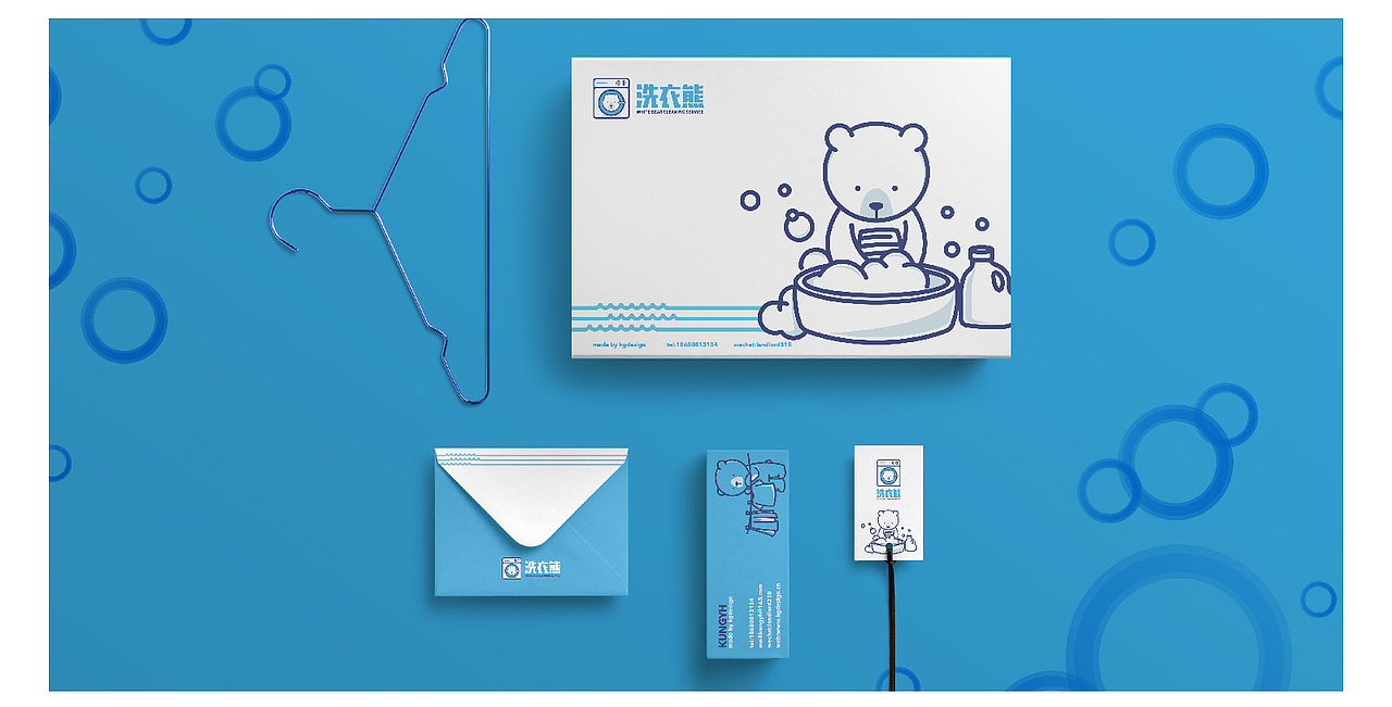 洗衣店Logo设计——洗衣熊