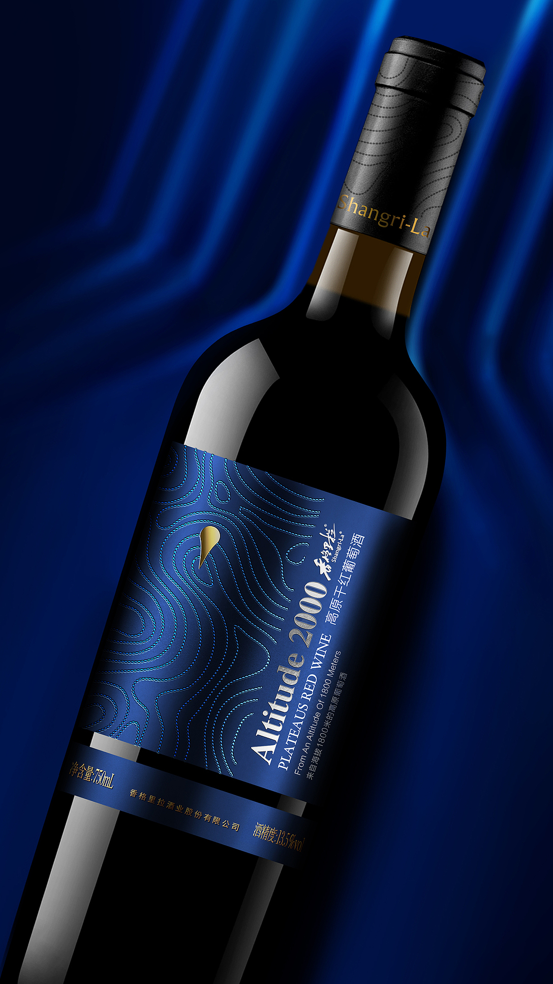 香格里拉x璞梵 用自然的高度酿造纯粹的味道