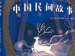 绘本设计资料