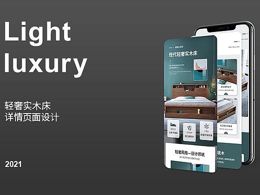 详情页