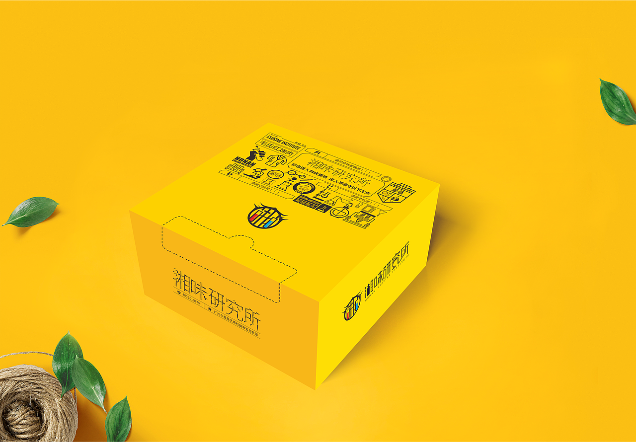 湘味研究所（图ZMTMxOTgyNjEy） - 品牌 - 站酷设计师风一样的孩纸原创素材 - 站酷ZCOOL