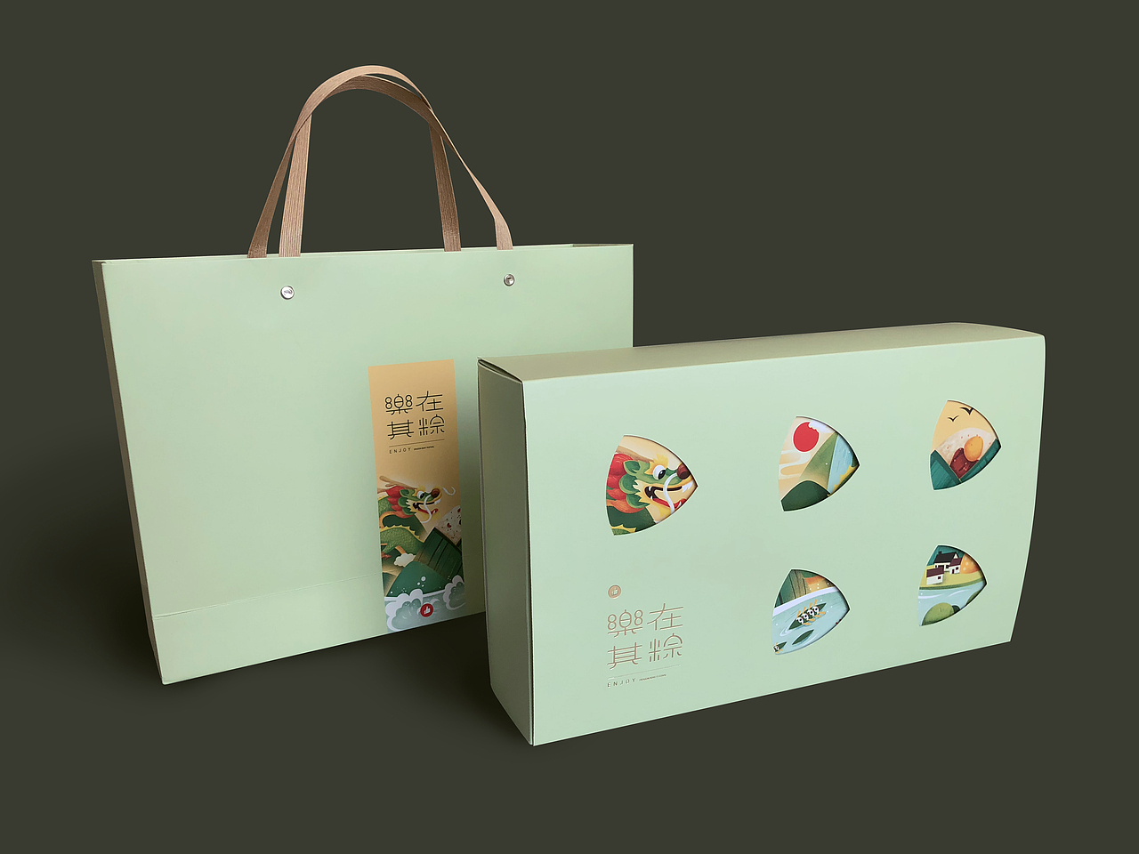 乐在其粽端午节粽子礼盒包装