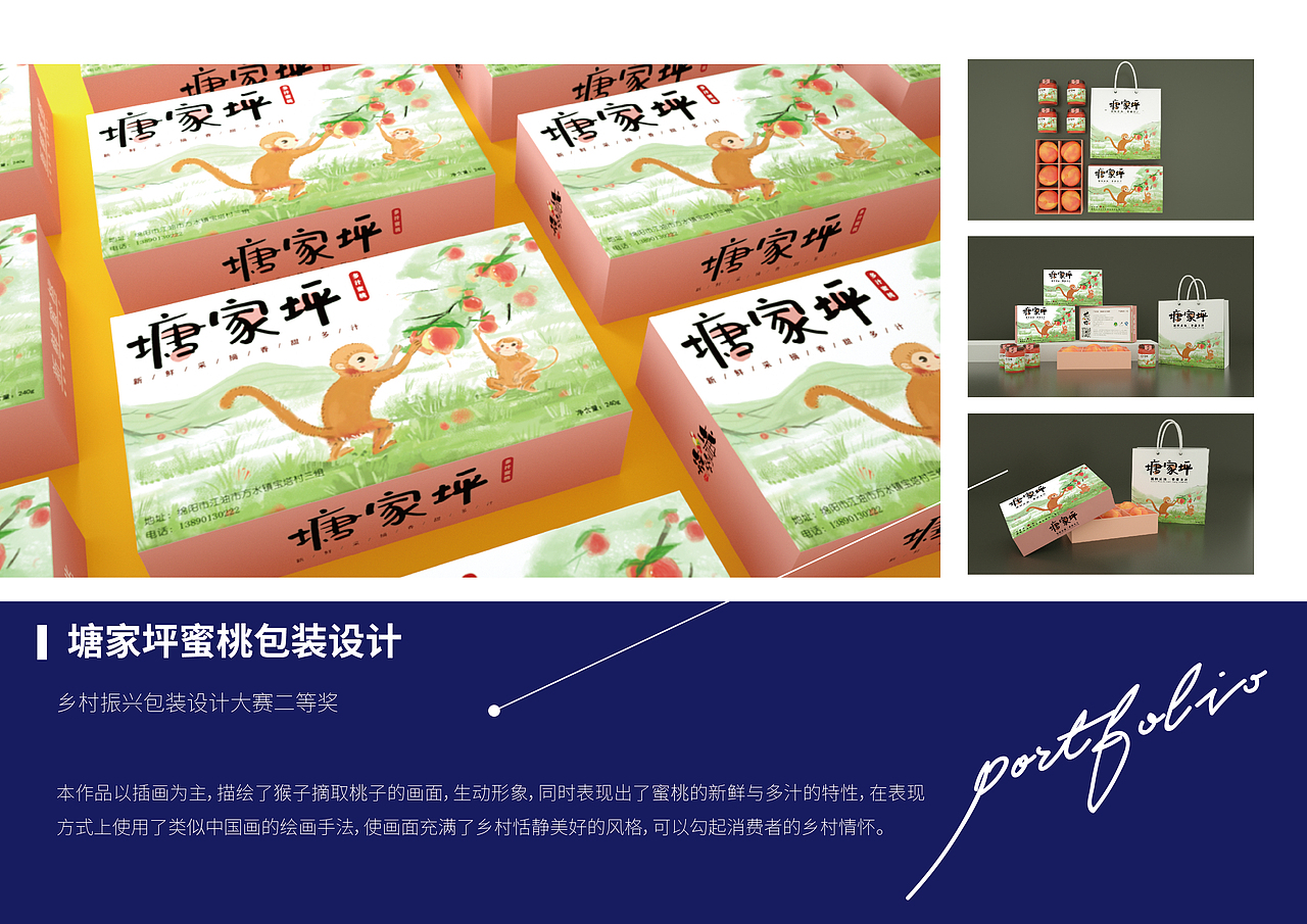 作品集排版（图ZMjkyNzc3Mjg0） - 书籍/画册 - 站酷设计师大菠萝先生原创素材 - 站酷ZCOOL