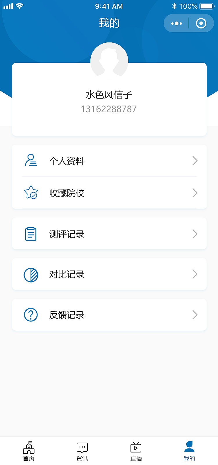 考研（圖ZMjk1NTMzMDA4） - 企業(yè)官網(wǎng) - 站酷設(shè)計(jì)師水色風(fēng)信子原創(chuàng)素材 - 站酷ZCOOL
