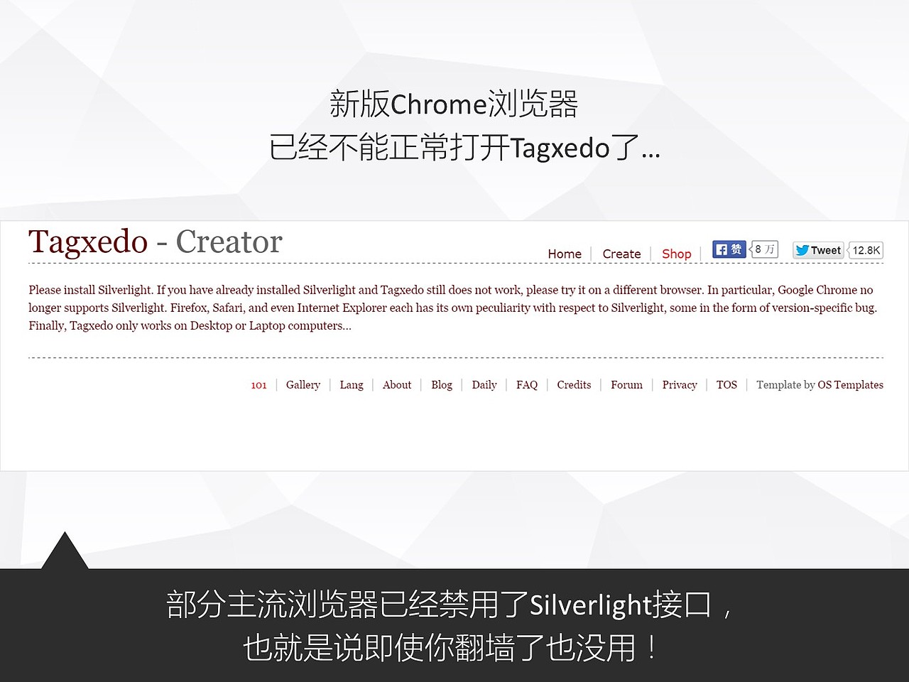 《我懂个P》——超级干货:史上最全文字云制作攻略!