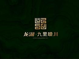 新中式地产