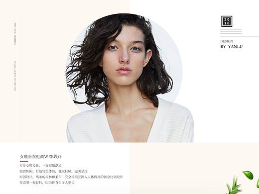 品牌女鞋（個人主頁-ZMzA4NDM2NjQ=） - 電商 - 站酷設計師阿門溜了原創(chuàng)素材 - 站酷ZCOOL