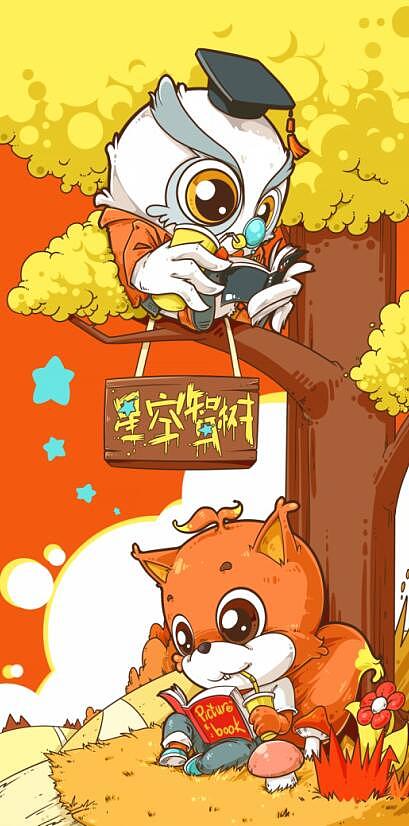 2019 为生活疲于奔命的一年，出活太少了，做个总结吧（图ZMTkwOTY0NDI4） - 商业插画 - 站酷设计师闹闹君原创素材 - 站酷ZCOOL