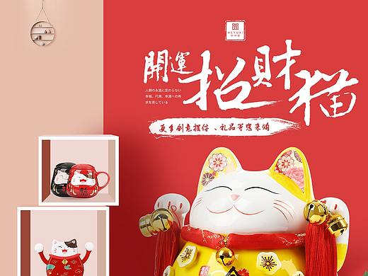 礼品首页