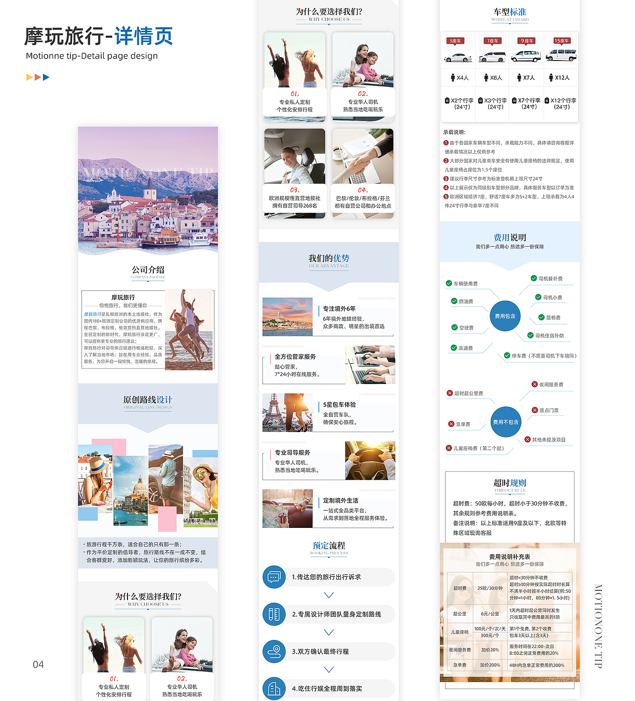 康康2019-2020作品集（图ZMjEyNjQzMDI0） - APP界面 - 站酷设计师康kang88原创素材 - 站酷ZCOOL