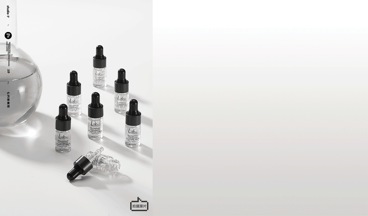 美妆摄影 | 七月熙视觉 ✖ Lab101护肤（图ZMjM3NDUyMDY4） - 产品摄影 - 站酷设计师七月熙视觉原创素材 - 站酷ZCOOL