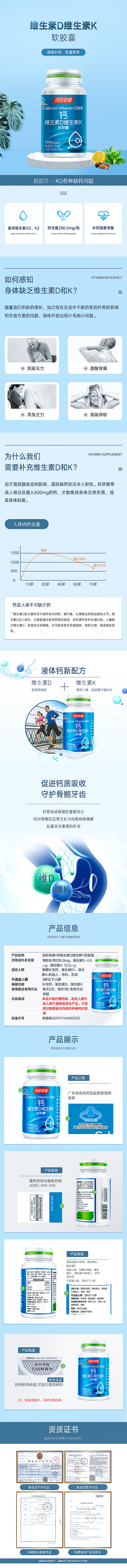 湯臣倍健詳情頁(yè)（圖ZMjY0NTAxNjY0） - 品牌 - 站酷設(shè)計(jì)師一口一個(gè)大橘子c原創(chuàng)素材 - 站酷ZCOOL