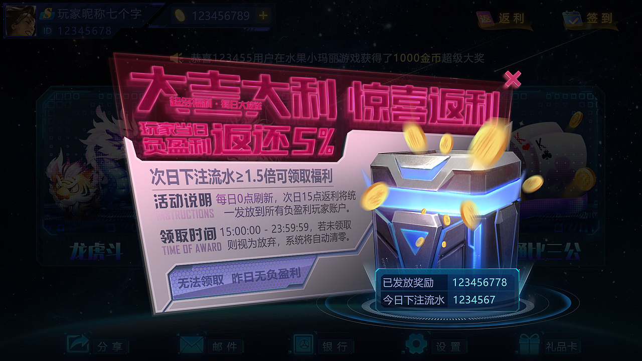 星空之城（圖ZMjgwNjI3Mjky） - 游戲UI - 站酷設(shè)計師樹不子丶龍哥原創(chuàng)素材 - 站酷ZCOOL